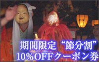 10��OFF�I�ߕ����N�[�|����