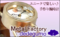 �S���f�����j���[�A���IMetal Factory dedegumo ����r���v