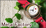���s���̃��j�[�N�f�U�C���̎���r���v�IMetal Factory�i���^���t�@�N�g���[�j