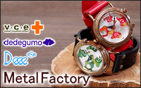 Metal Factory�i���^���t�@�N�g���[�j�|��Â���Ȃ�ł͖��킢�ƗV�ѐS�����ӂ��f�U�C���̘r���v�gv�Ec�Ee�h�i���B�[�E�V�[�E�C�[�j�E�gdedegumo�h�i�f�f�O���j�E�gDeee�h�i�f�[�j