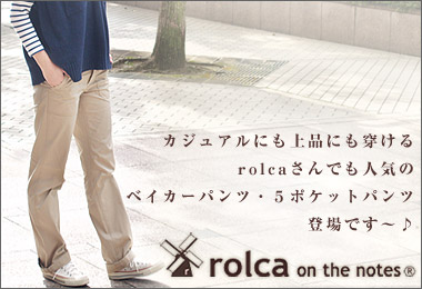 �q�~�����̃i�`�������u�����hrolca on the notes�|�����J �I�� �U �m�[�c�|�̐V��{�g���X�o��ł��`�I