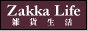 Zakka Life [�G�ݐ���]