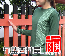mayu