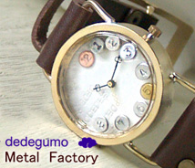 metalfactory