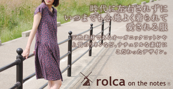 �q�~�E�����̃W�[���Y�u�����h - rolca on the notes�i�����J�I���U�m�[�c�j