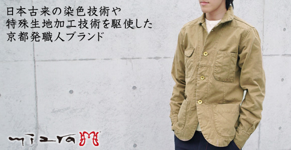 �A�E�^�[ mizra