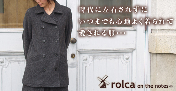 �A�E�^�[ rolca