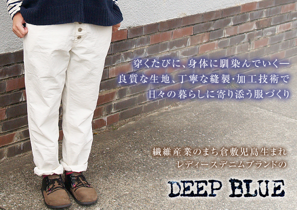 DEEP BLUE�i�f�B�[�v�u���[�j �W�[���Y�E�{�g���X�E�p���c�E���M���X �|�q�~�E�����̃��f�B�[�X�f�j���u�����h�|