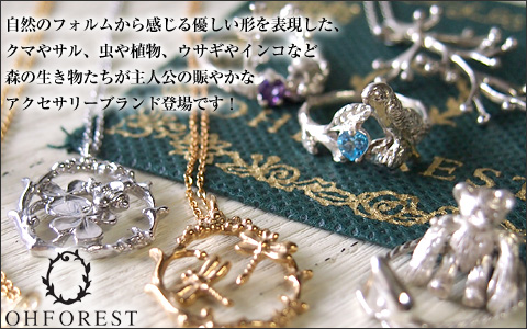 Metal Factory �gdedegumo�h�i���^���t�@�N�g���[�E�f�f�O���j����r���v���j���[�A���V�쑱�X�o���