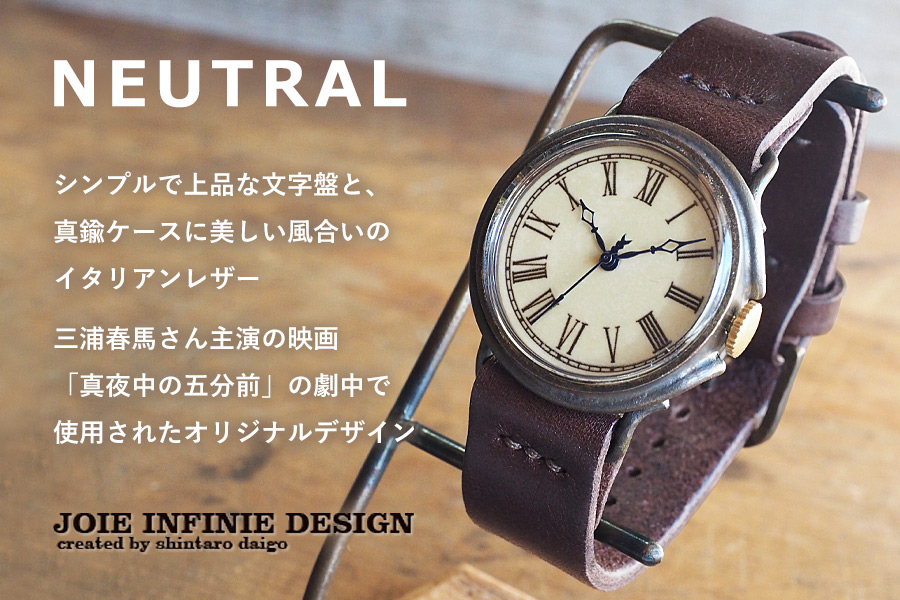 【時計】映画『ジョーズ3D』オリジナル腕時計？