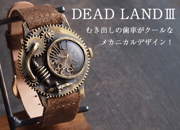 KS（ケーエス） JHA・日本手作り腕時計協会代表 篠原康治 手作り腕時計