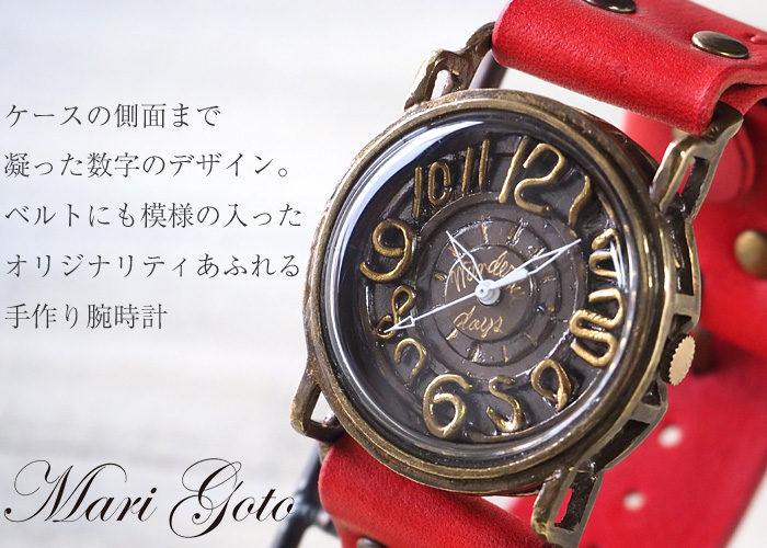 Mari Goto（マリゴトー） 手作り腕時計 ～J～ [MG-007]【クラフトカフェ】