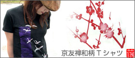 �ۉv������ ���F�T�a��T�V���c�u���v
