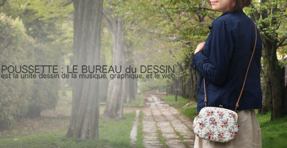 poussette�i�v�Z�b�g�j���܂���