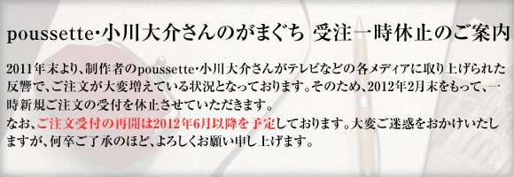 �󒍈ꎞ�x�~�̂��ē�